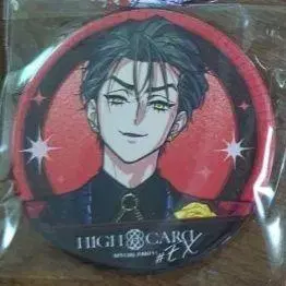 HIGHCARD 크리스 캔뱃지 이벤트