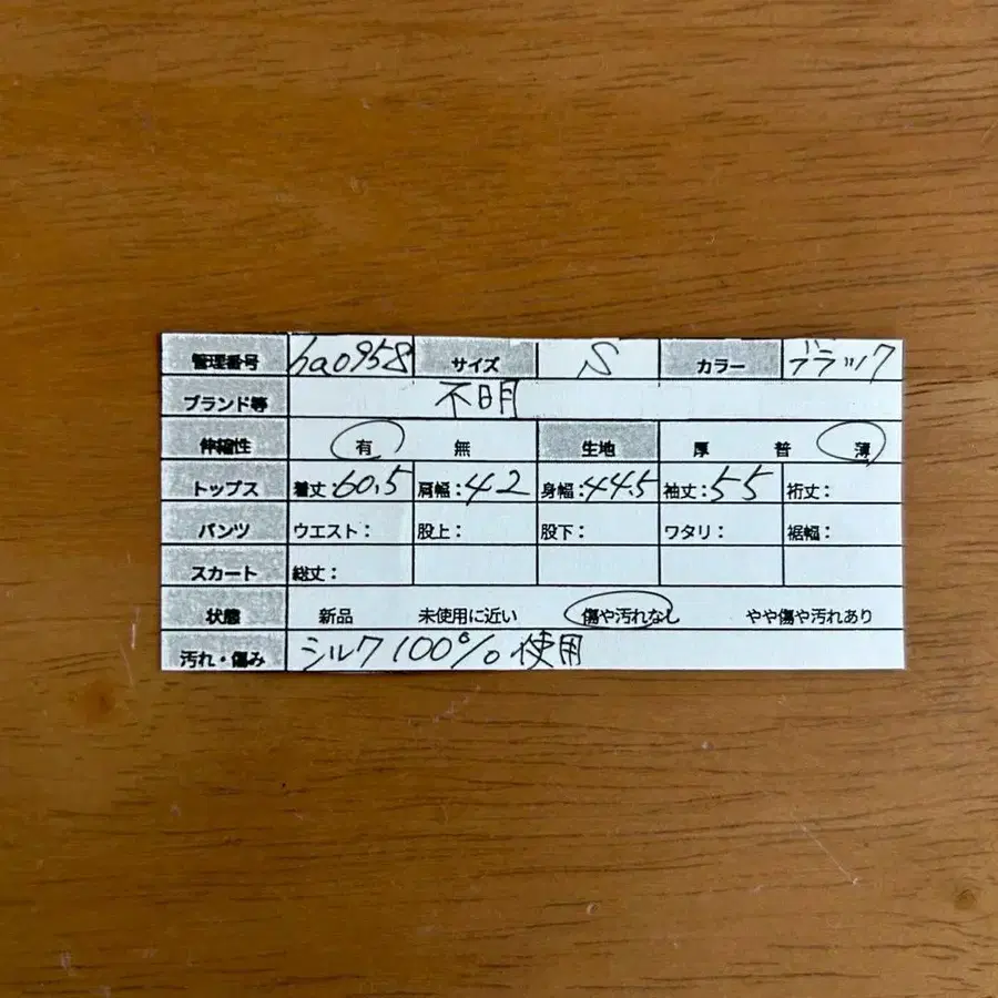 7번째 상품 이미지
