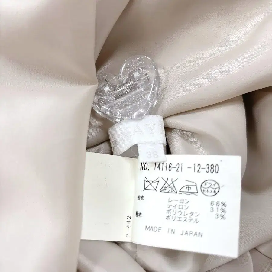 12번째 상품 이미지