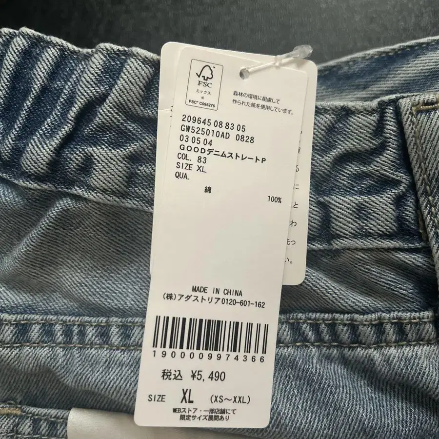 3번째 상품 이미지