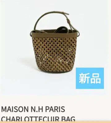 [미사용 새상품] MAISON N.H PARIS 카고백