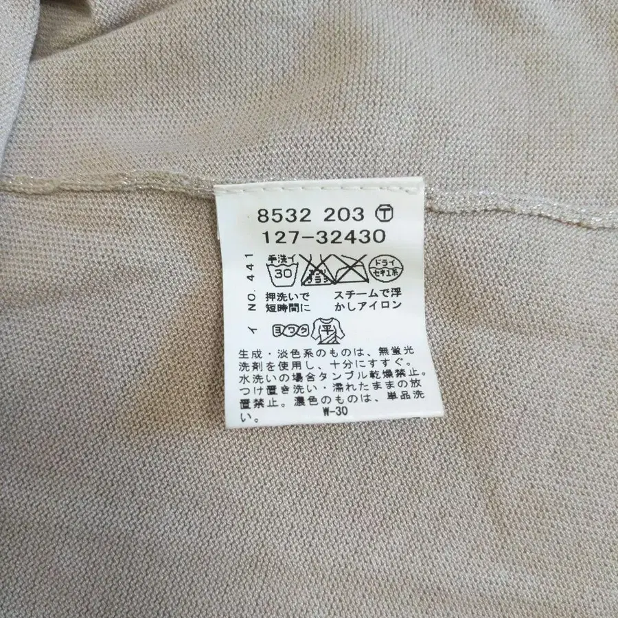 8번째 상품 이미지