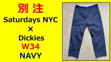 별주 Saturdays NYC x Dickies 34 NAVY