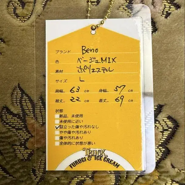 11번째 상품 이미지