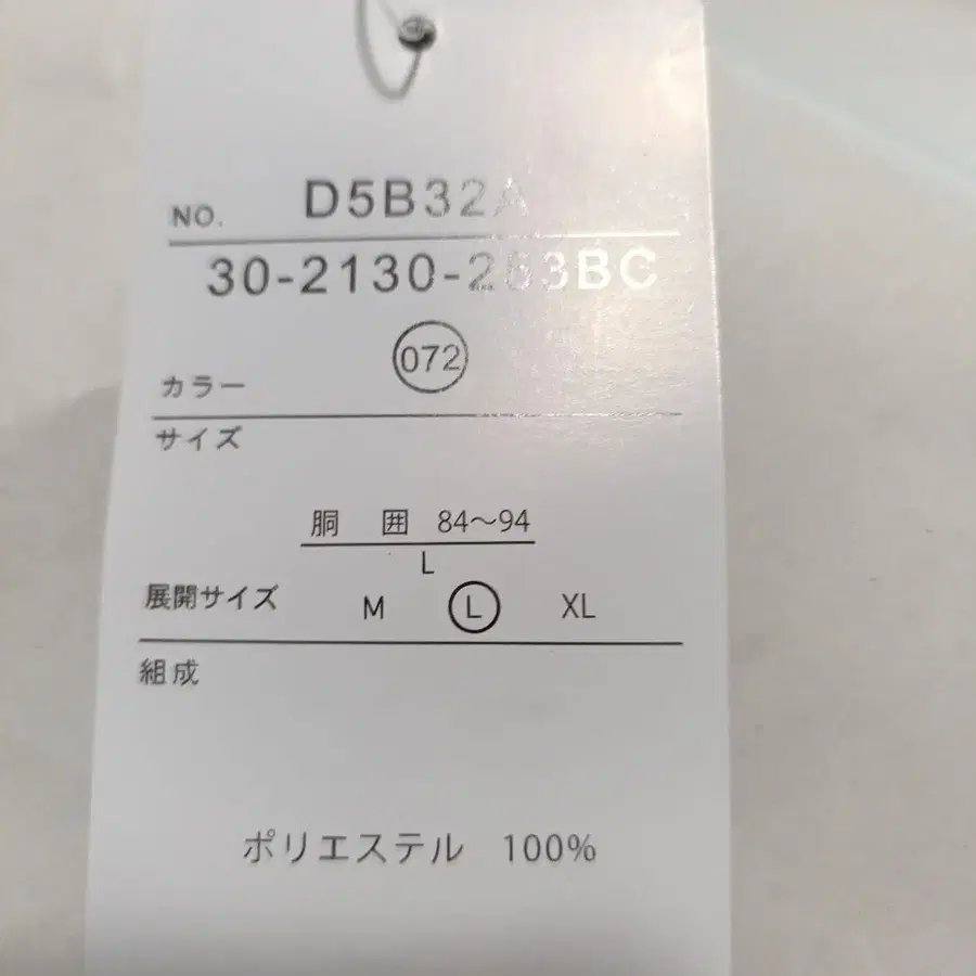6번째 상품 이미지