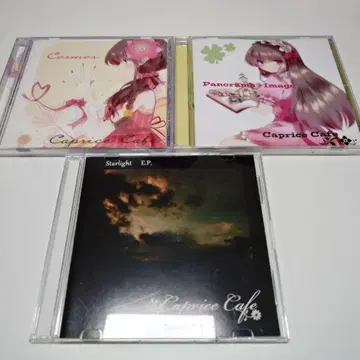 Caprice Cafe CD 3장 세트