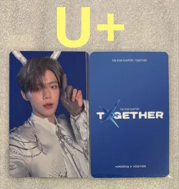 TXT TOGETHER U+ 영준