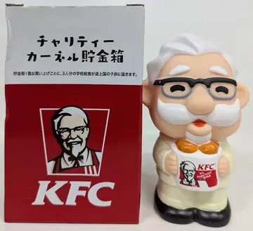 KFC 켄터키 프라이드 치킨 차리티 커넬 저금통 2017 130mm