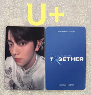 TXT TOGETHER U+ 수빈