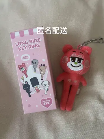 RIIZE PARK LONG RIIZE 발길이 키링 쇼타로 리즈코