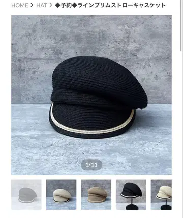 라인 스트로 햇 헌팅 캡 블랙