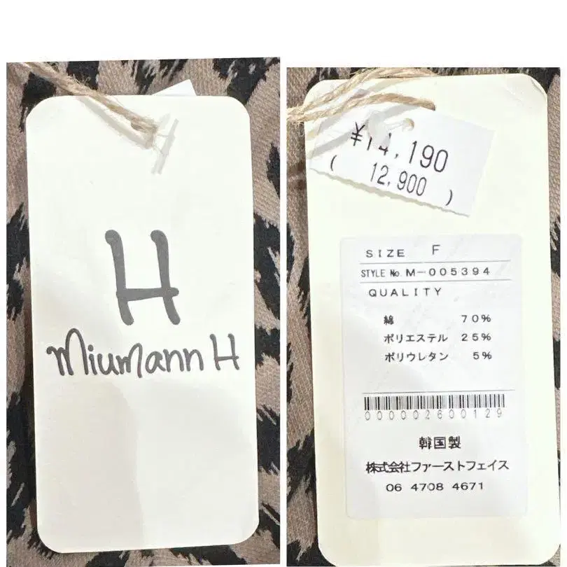 12번째 상품 이미지