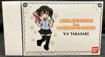 반다이 AQUA SHOOTERS! 타카사키 유 교환 부품 포함