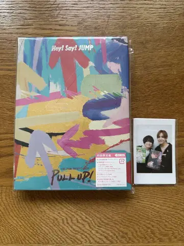 Hey! Say! JUMP LIVE TOUR PULL UP! DVD