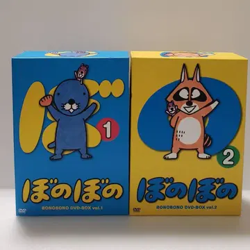 보노보노 DVDbox vol.1, 2