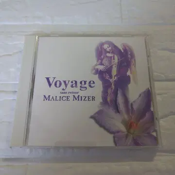 Malice Mizer Voyage 말리스 미제르 RARE