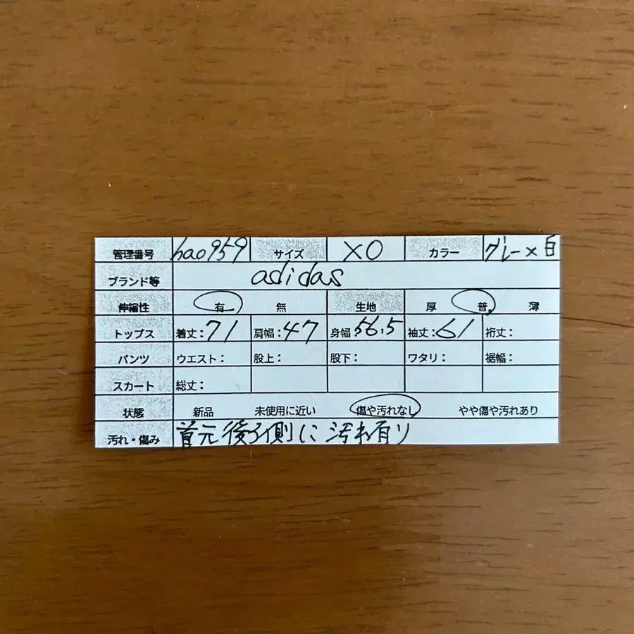 10번째 상품 이미지