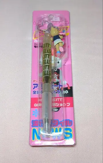 헬로키티 Girls 볼펜 일광화상