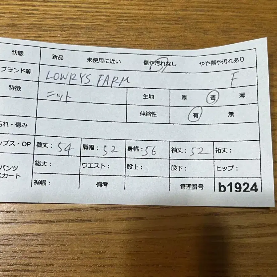 2번째 상품 이미지