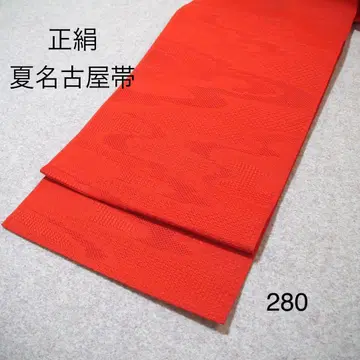 저렴한 가격 중고 순수 실크 여름 나고야 오비 No.280