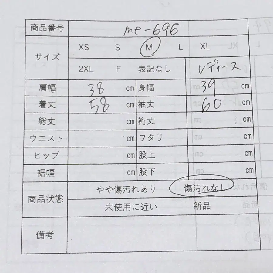 11번째 상품 이미지