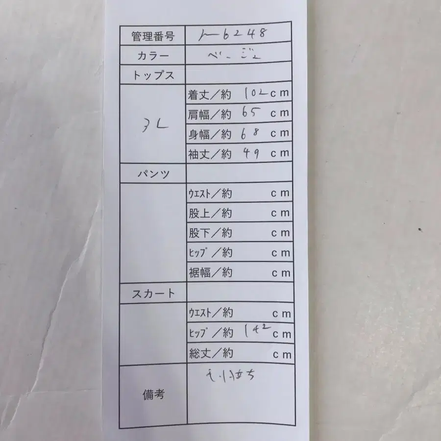 9번째 상품 이미지