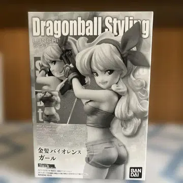 미개봉품 드래곤볼 스타일링 런치 피규어 한정판