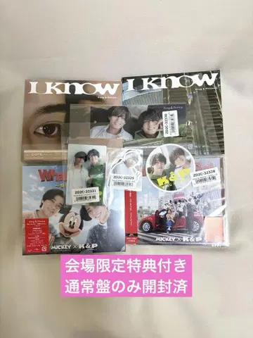King & Prince What We Got / I Know 4 형태