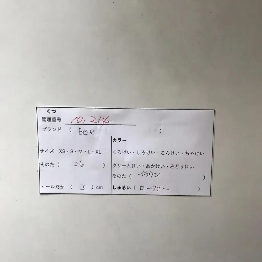 12번째 상품 이미지