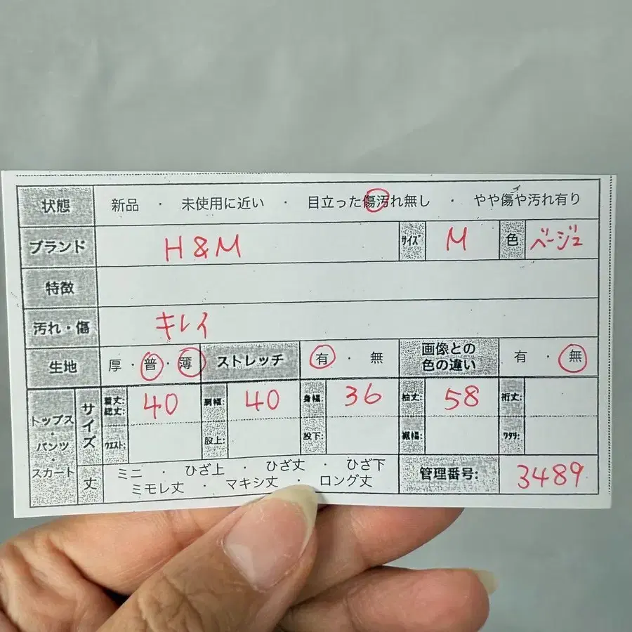 2번째 상품 이미지