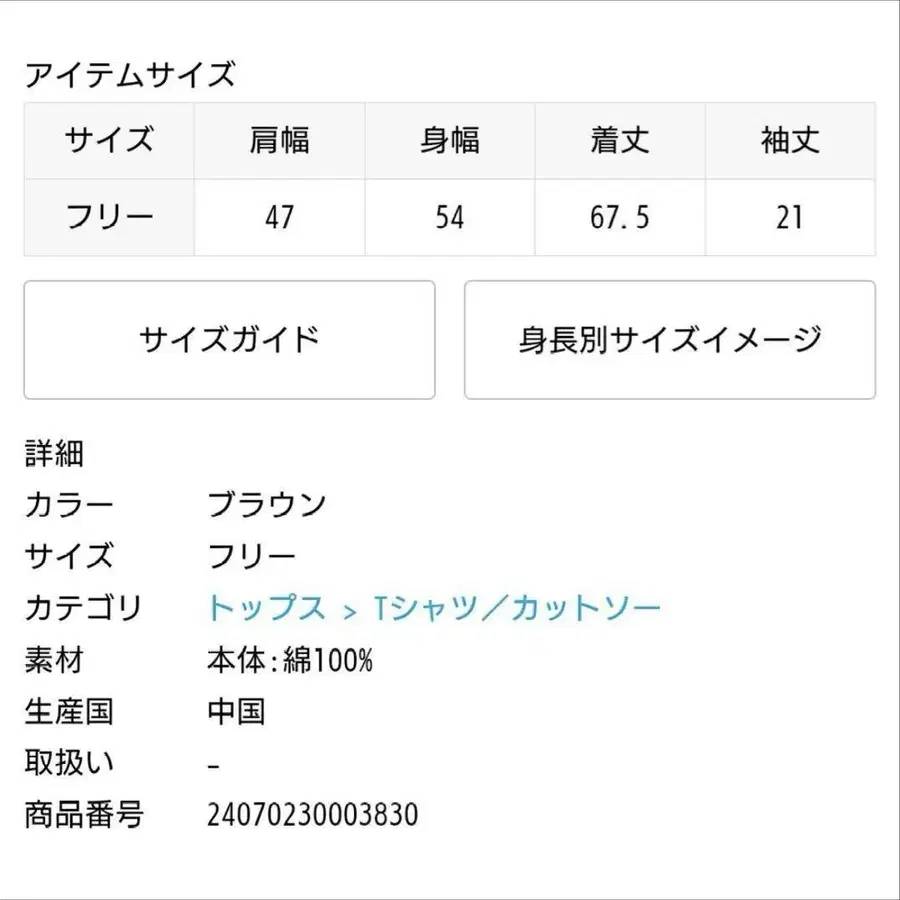 8번째 상품 이미지