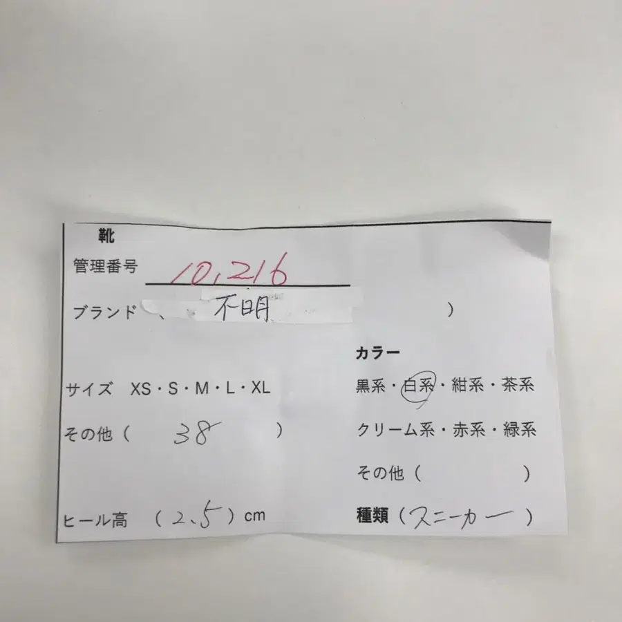 12번째 상품 이미지