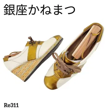 긴자 카네마츠 바이컬러 천연 가죽 웨지솔 23.5cm
