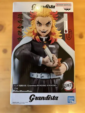 [미개봉 새상품] 귀멸의 칼날 Grandista 렌고쿠 쿄쥬로 피규어