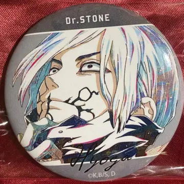 Dr. STONE ani-art 캔뱃지 아카츠키 효우가