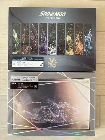SnowMan DVD 묶음 판매