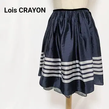 Lois CRAYON 로이스크레용 스트라이프 디자인 플레어 스커트 M