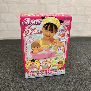 즉시 결제 새상품 미개봉 멜짱 돌보기 정말 좋아하는 욕조