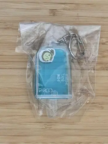 [바로 발송] PARCO 코지코지와 파르코의 여름방학 키링