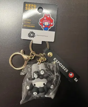엑스포 먝먝 산리오 키링 블랙 변신 마이멜로디