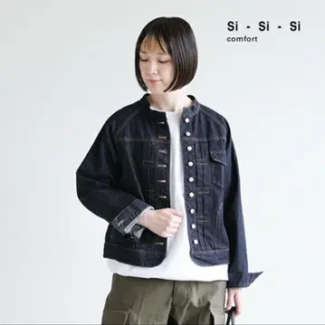 si si si 데님 자켓 42