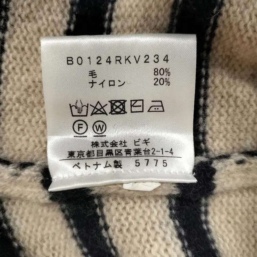 8번째 상품 이미지