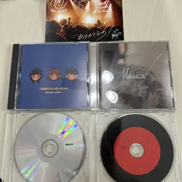 브랜디 전기 MUSICA 인류 멸망 원더랜드 kids 블론드 엽서