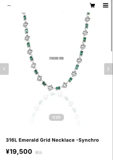 316L Emerald Grid Necklace - Synchro1996
