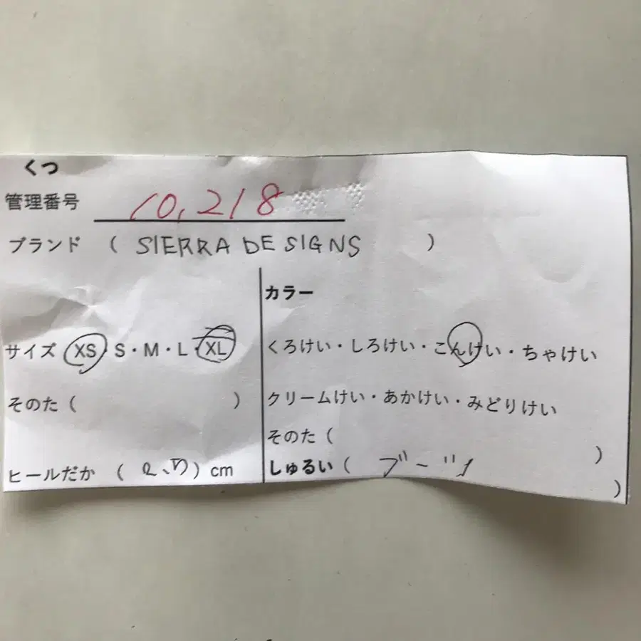 12번째 상품 이미지