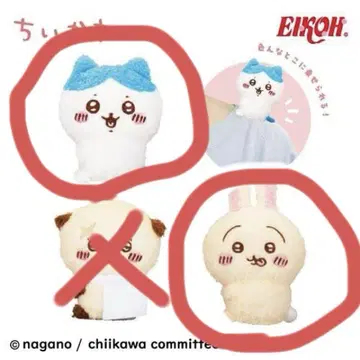 치이카와  하치와레 토끼