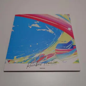 Silentroom Rainbow Frontier