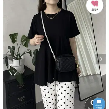 프로즈베일 백 메탈 페플럼 플레어 티셔츠 L