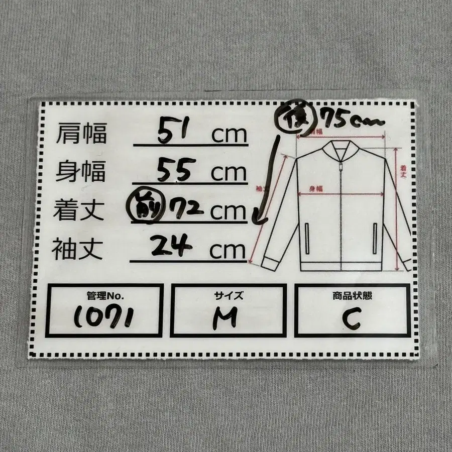 12번째 상품 이미지
