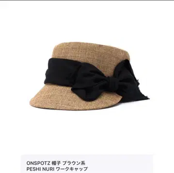 ONSPOTZ FENUA 워크캡 M 밀짚모자